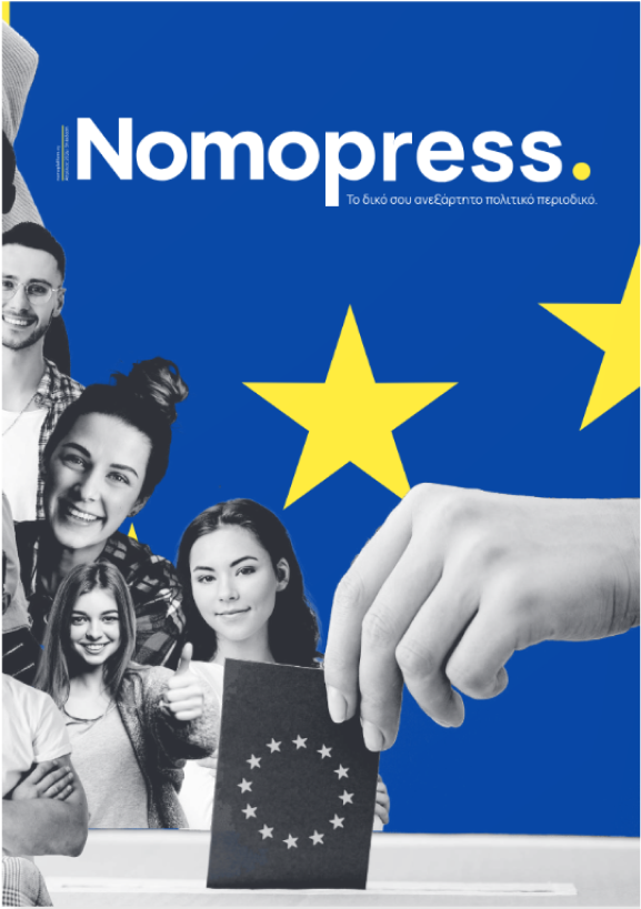 Nomopress Vol3 thumb